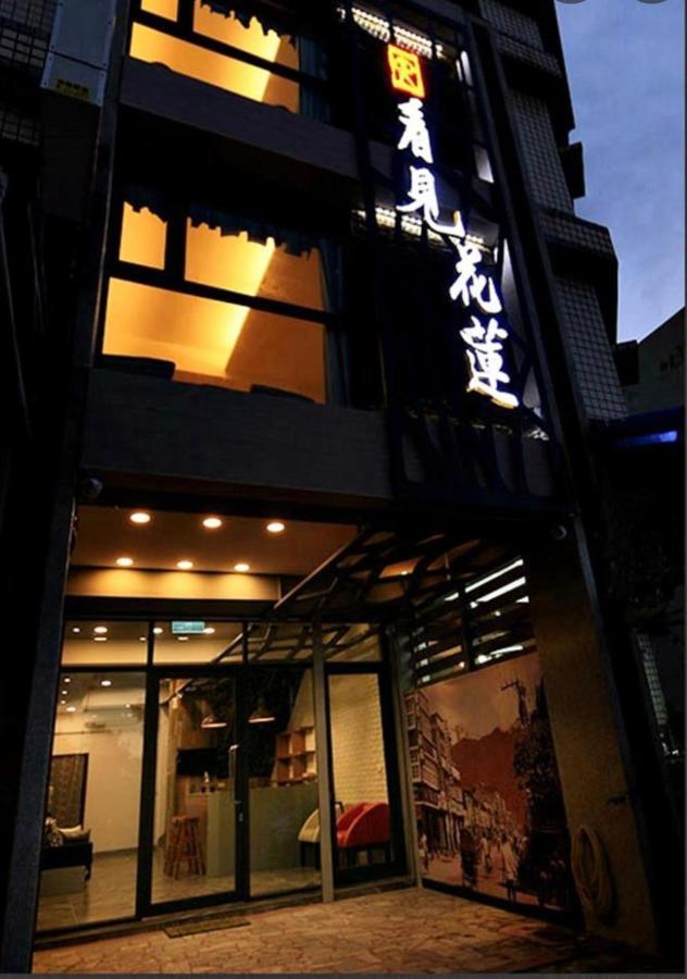 See Hualien B&B Exterior foto